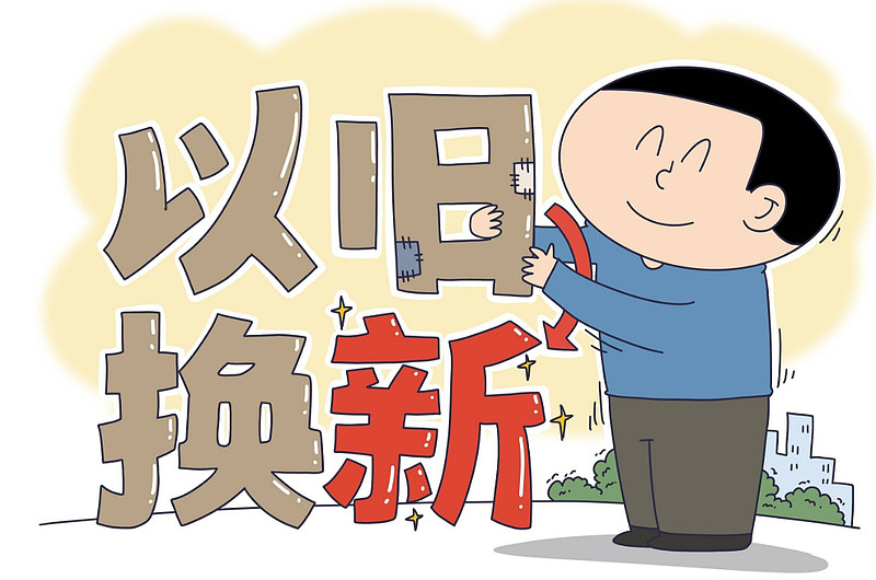 【暑期配镜狂欢季】精彩亮眼，特惠来袭！旧镜框换新镜，红包抽不停！