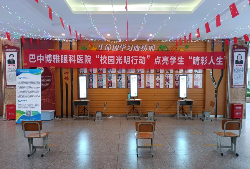 孩子视力不达标怎么办？ 近视防控误区要避免