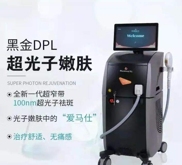盛夏焕肤正当时！——黑金DPL超光子，无痛解决7大光老化问题