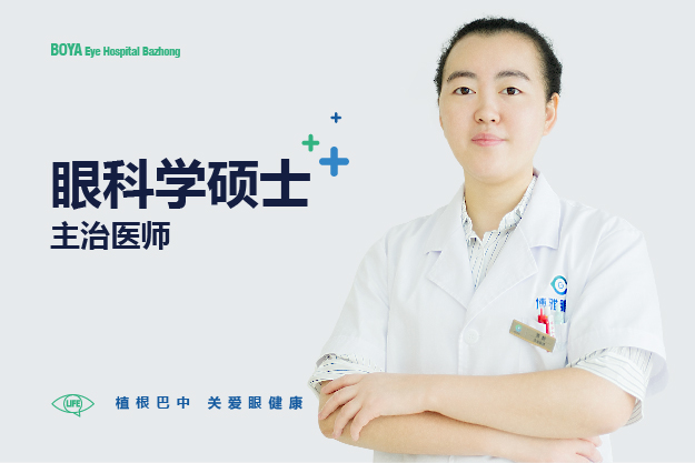 黄麟