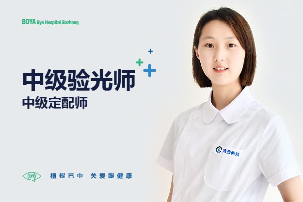 彭丹