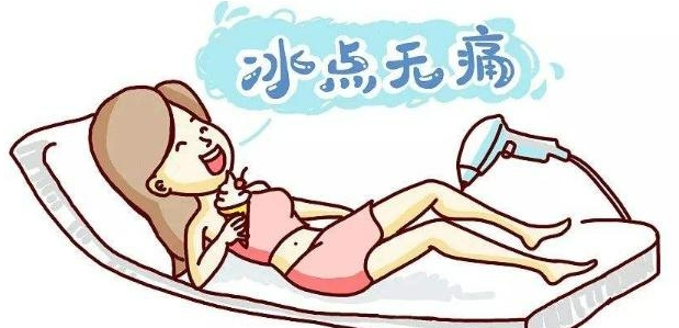 冰点脱毛/尽享丝滑——巴中博雅医美L-300型半导体激光脱毛机，今夏告别“毛”躁！