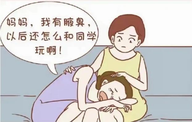 腋臭毁青春？——别让异味偷走孩子的自信！巴中博雅医美为您解忧