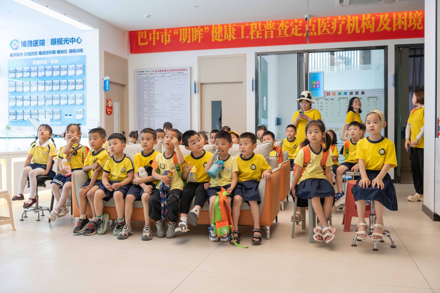 童心护眼◆光明未来——丫丫树德幼儿园萌娃探秘博雅眼科开启奇妙“睛”彩之旅！