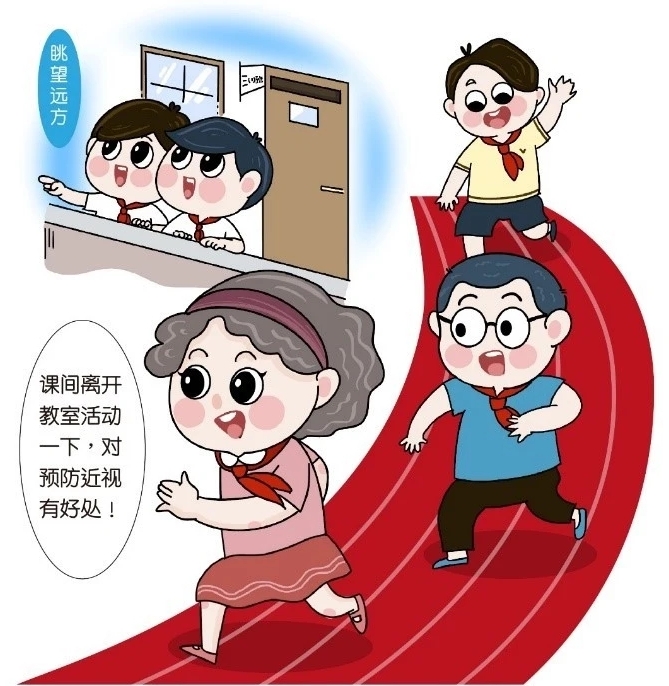 【科普小站】开学后孩子户外时间锐减？— 眼科专家支招，轻松守护孩子视力健康 —