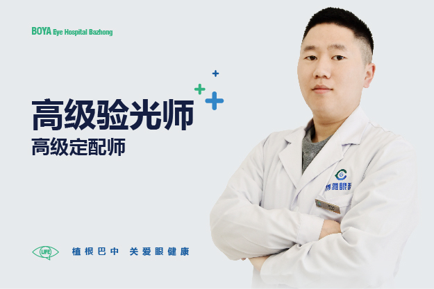 温羽森