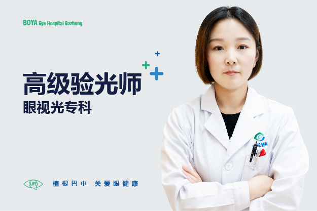 杨艳芳